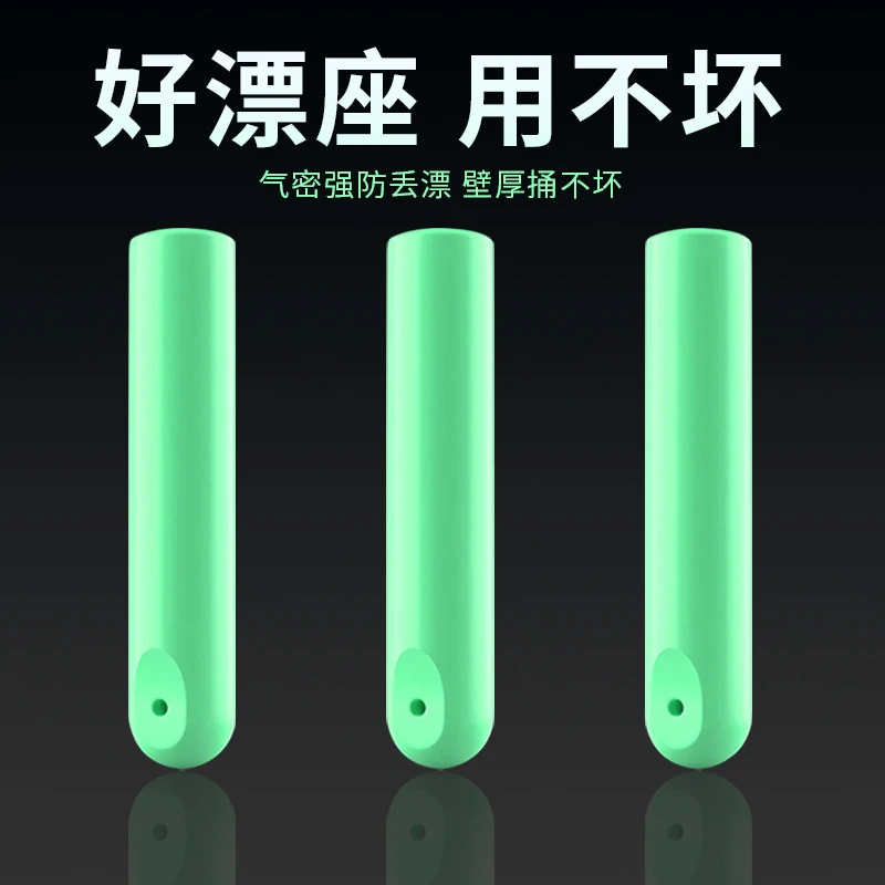 倍力浮漂座散装硅胶正品鱼漂座大物巨物座快速竞技票钓鱼超紧精选