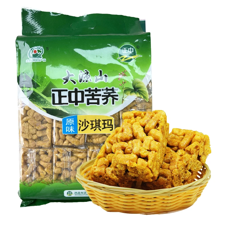 大凉山-苦荞沙琪玛-特色荞麦糕点老式休闲零食