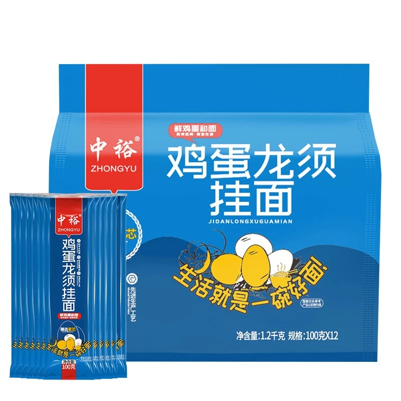 中裕面条100g*60袋整箱批发鸡蛋龙须挂面细面汤面拌面速食小包装