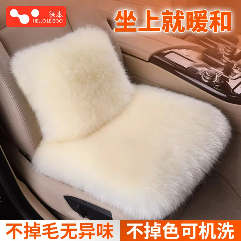 汽车坐垫冬季毛绒座垫保暖座椅后排单片车内仿羊毛主驾驶温暖