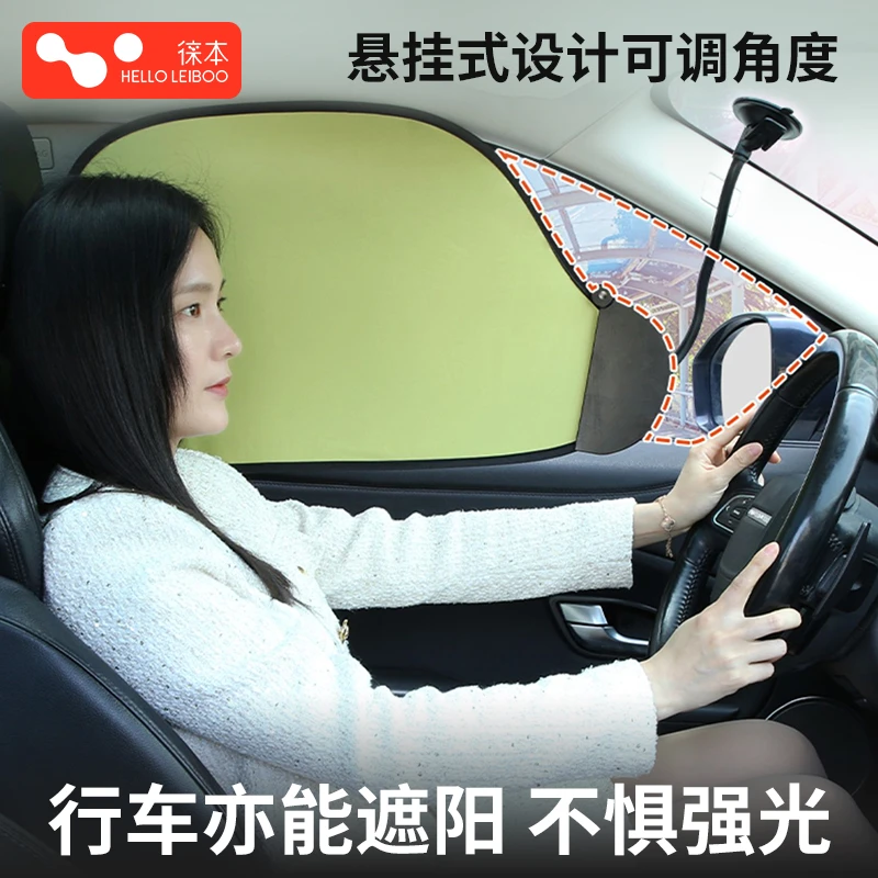 汽车遮阳帘车窗防晒隔热遮阳挡车内侧窗防晒罩伞夏季车用后窗帘板