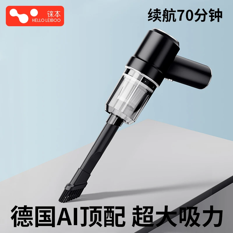 车载吸尘器车用无线充电汽车家用大吸力功率强力小型手持迷你车内