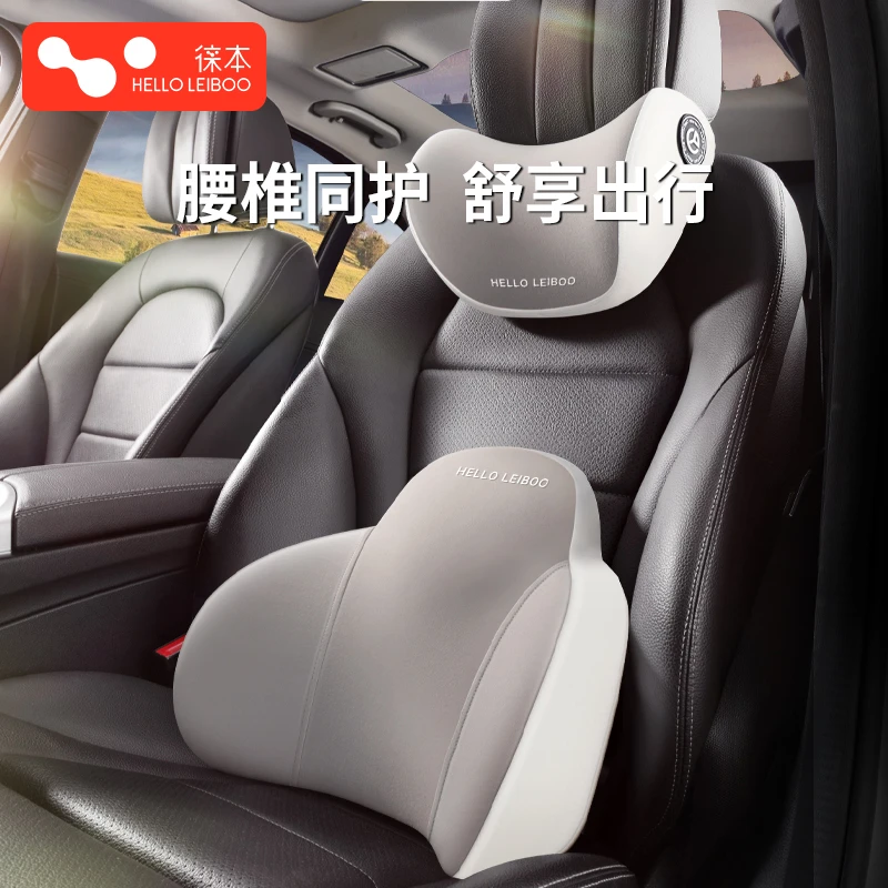 汽车腰靠主驾驶座椅靠背垫司机专用车载车用腰托头枕开车护腰舒适