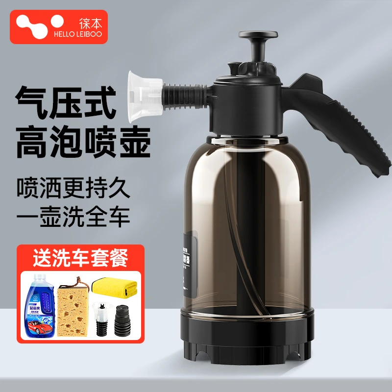 洗车泡沫喷壶手持家用洗车液打泡沫神器高压pa壶擦车工具全套
