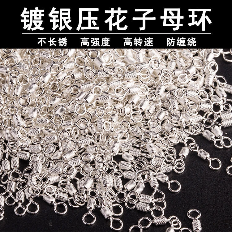 精美压花子母八字环高强度快速连接器强拉力高速旋转八字环别针