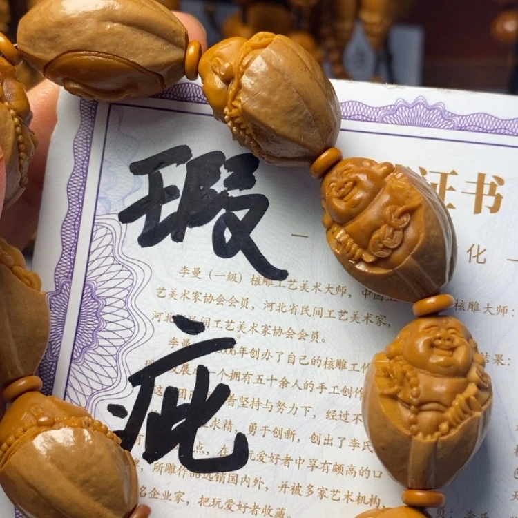 【闪购商品】橄榄核手串包衣弥勒