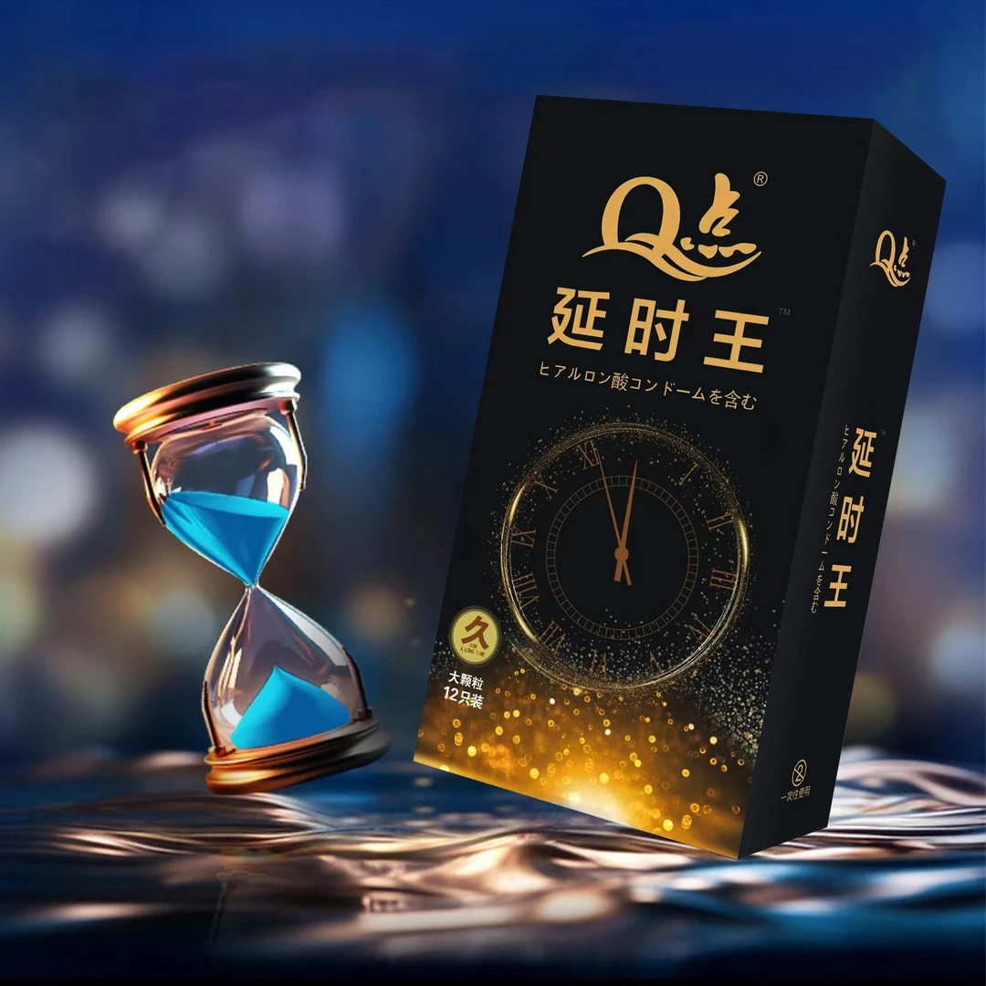 Q点持久延时避孕套男用延时套超薄颗粒玻尿酸水润免洗避孕套中号男用刺激大颗粒避孕套byt成人计生用品天然橡胶胶乳男用避孕套