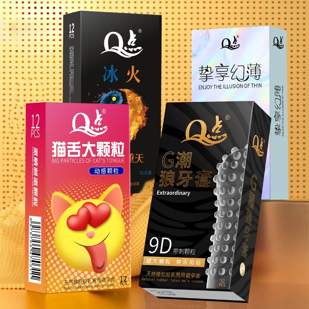 Q点狼牙颗粒避孕套玻尿酸润滑安全套套byt玻尿酸避孕套天然橡胶胶乳男用避孕套
