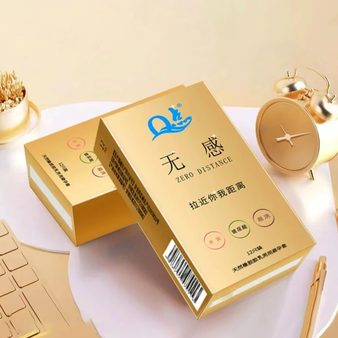 Q点超薄玻尿酸水润免洗避孕套中号男用隐形光面裸感水润安全套成人计生用品天然橡胶胶乳男用避孕套byt