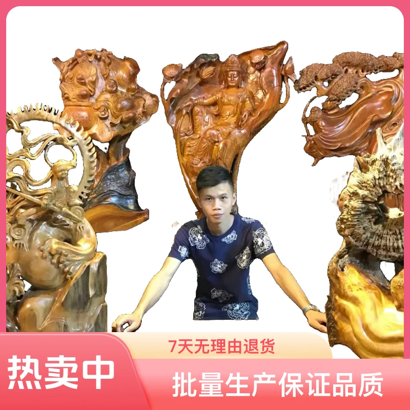 根雕手工工艺品摆件