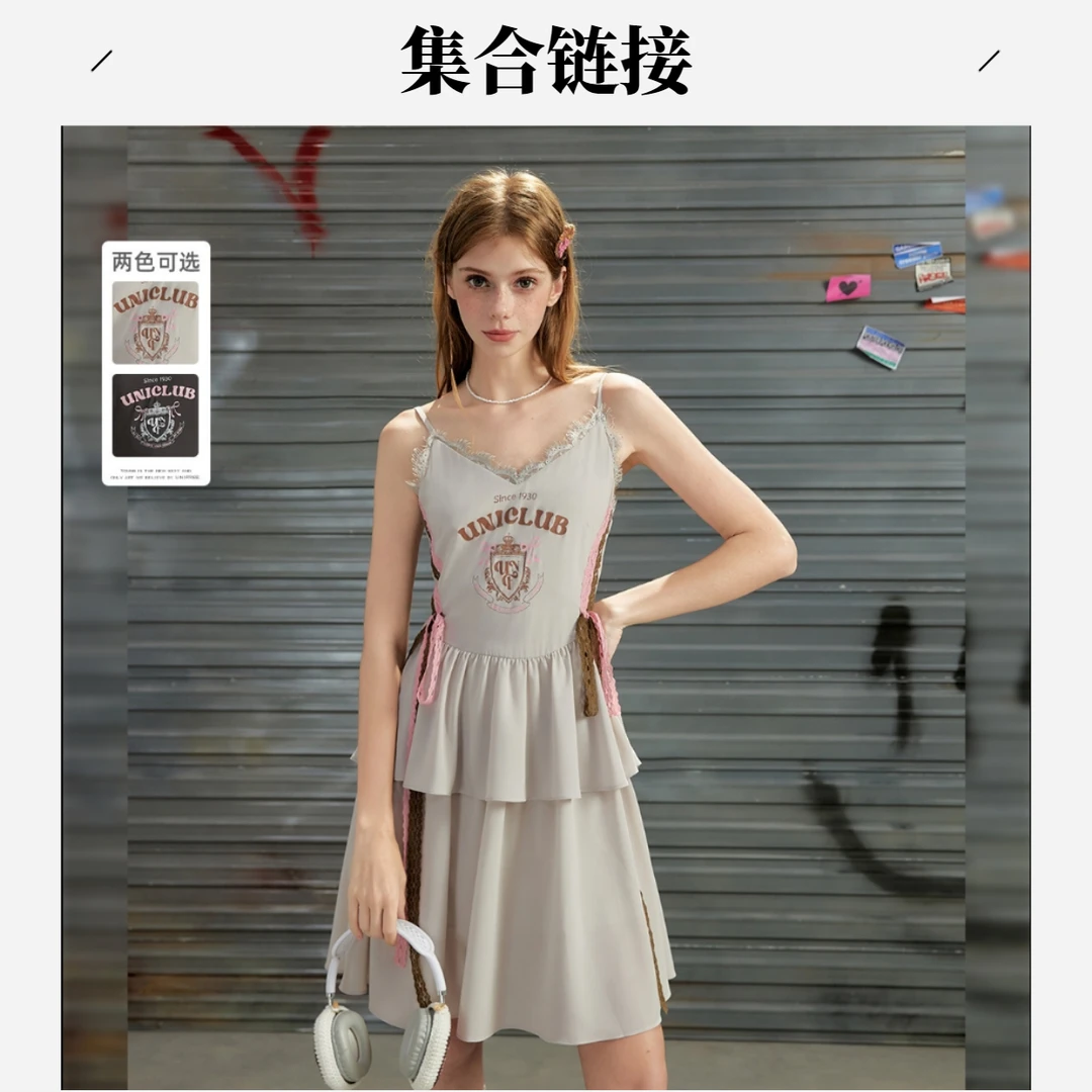 【捡漏福利专属链接】本链接包含多种产品请按直播间指示下单显瘦