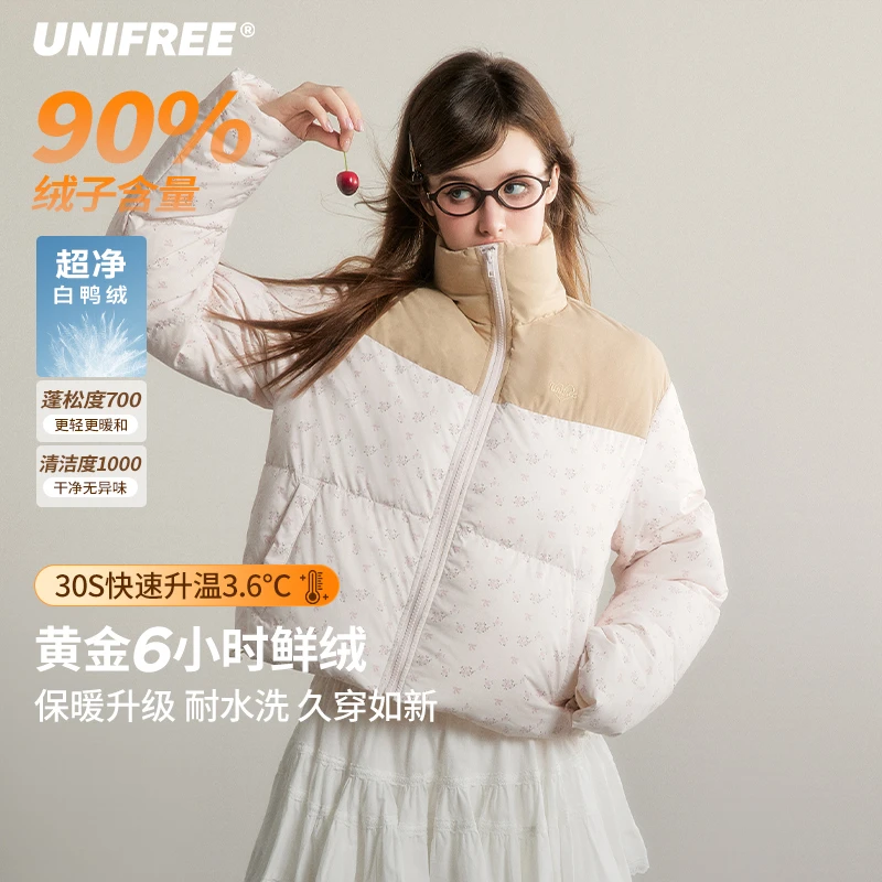 【24年冬款】甜美少女感蝴蝶结碎花拼接宽松直筒短款羽绒服