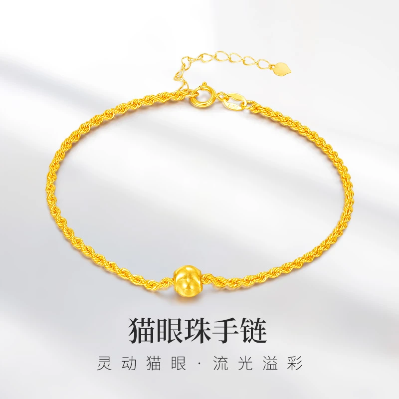 【鸣钻国际MZ】18K金时尚精致简约黄麻花猫眼珠手链可调节ZBKJSL007