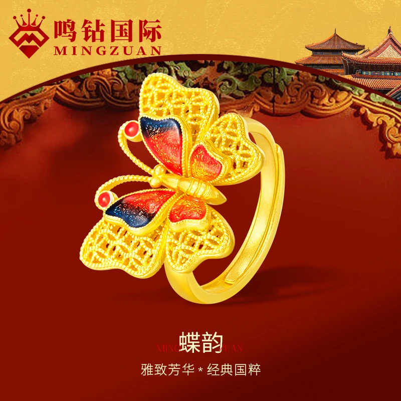 鸣钻国际【晓韵专享】足金999投资金古法珐琅黄金蝴蝶 HJJ160