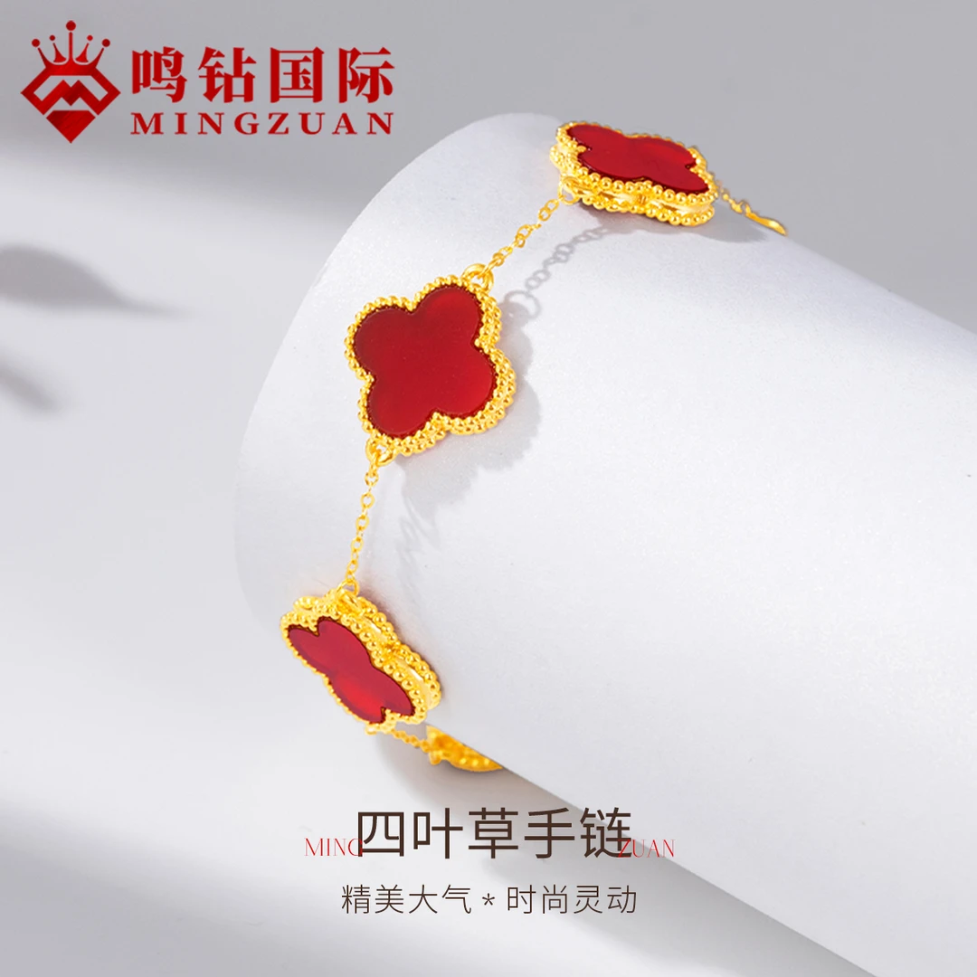 【鸣钻国际MZ】18K金时尚麻花四叶草五花手链送女友节日礼物 KJS075