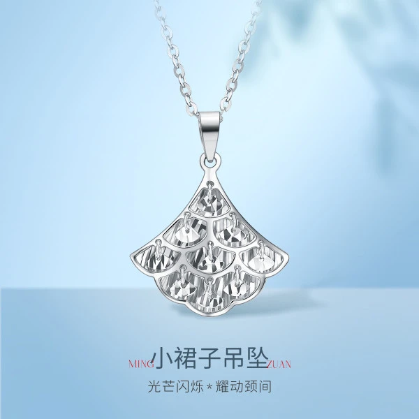【鸣钻国际MZ】PT950扇形灵动时尚吊坠（赠合金链）BJD201