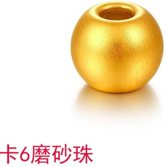 鸣钻国际【露露专享】足金 卡6磨砂珠子DIY配件   ZBHJD830