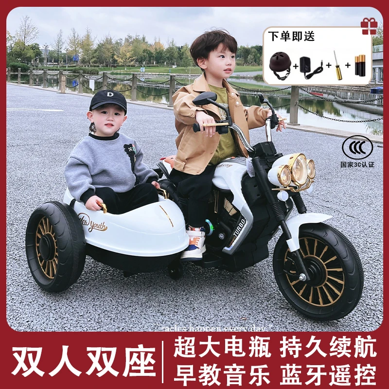 新款挎斗摩托车宝宝小孩充电偏三轮车小朋友双人男女孩八嘎电动车