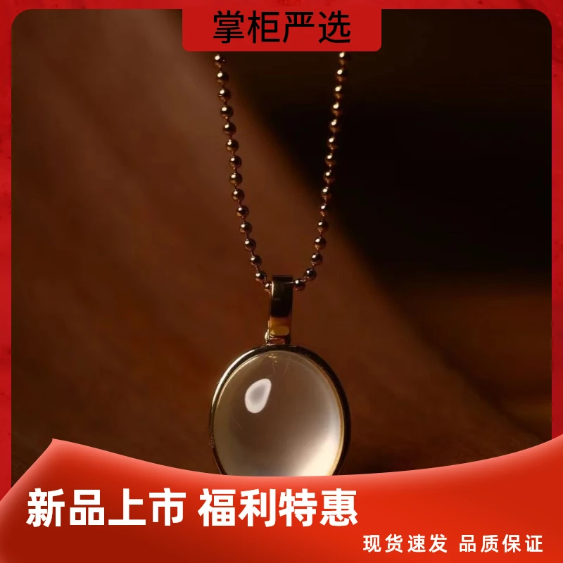 宝石光吊坠大道至简多样性发货
