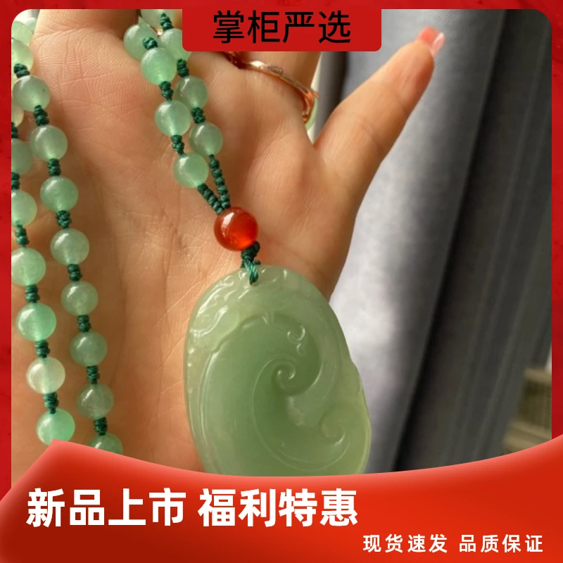 掌柜补贴款—精品新疆苹果绿吉祥如意毛衣链