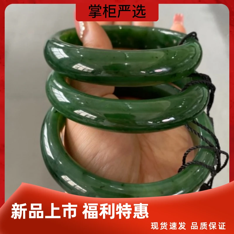 精品和田玉碧玉手镯(多样性发货,拍一发一)10004
