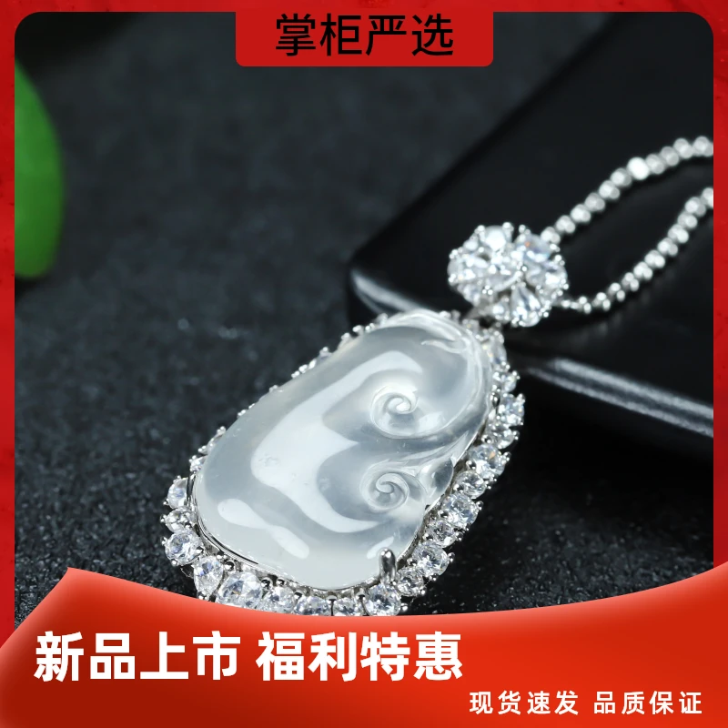 宝石光如意吊坠（多样性发货）