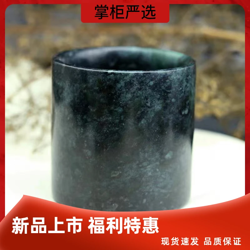 药王石小水杯10242拍一发一多样性发货