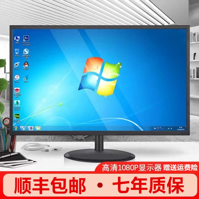 显示器17寸19/22/24高清HDMI台式电脑监控显示屏幕无边框曲面27寸