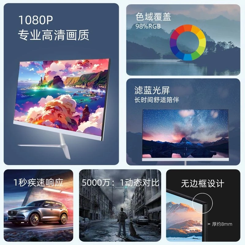 专业动态家用办公寸27屏3224寸监控ips寸电竞全新显示器高清液晶