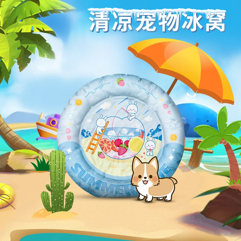新款宠物冰垫猫咪冰窝狗狗凉席夏天可爱凉垫子睡觉猫咪降温耐咬抓