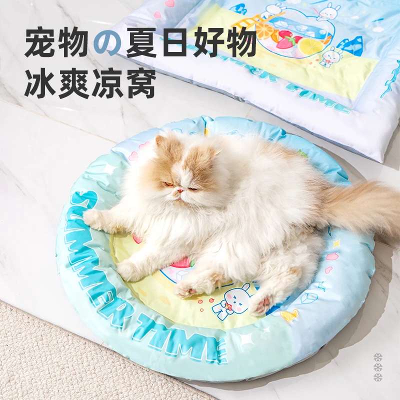 宠物冰垫夏季狗窝睡觉凉席垫子犬猫用降温垫耐脏凉感冰窝睡垫圆形