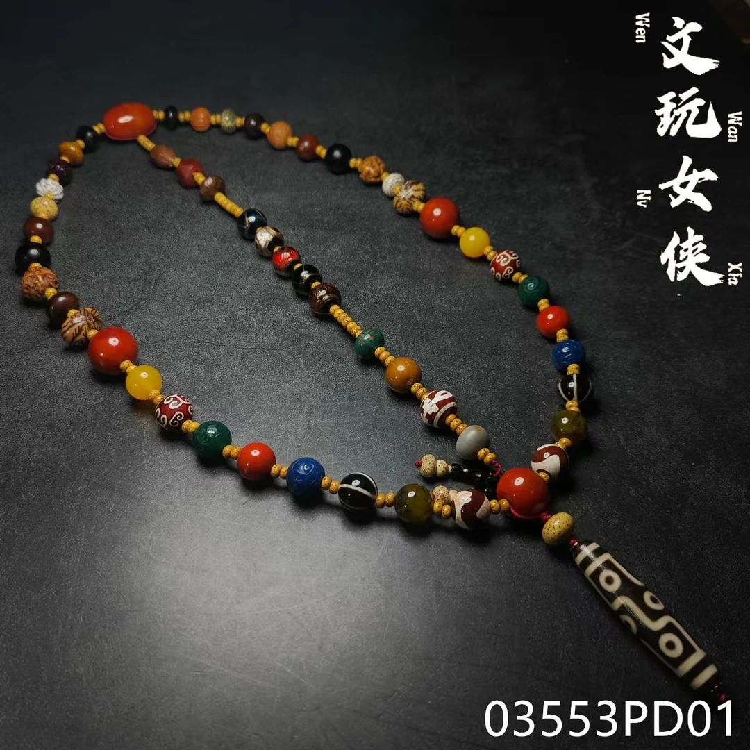 《万象阁慧慧店W》精品多宝菩提玛瑙脖挂【文玩探宝】03553PD01H2-3