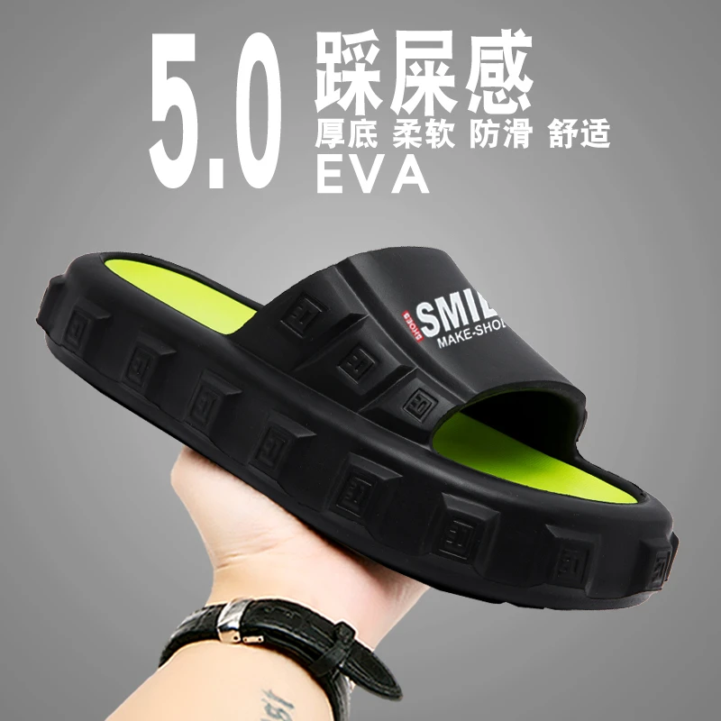 一字拖男2024夏季厚底踩屎感拖鞋防滑防臭外穿潮流软底凉拖沙滩鞋