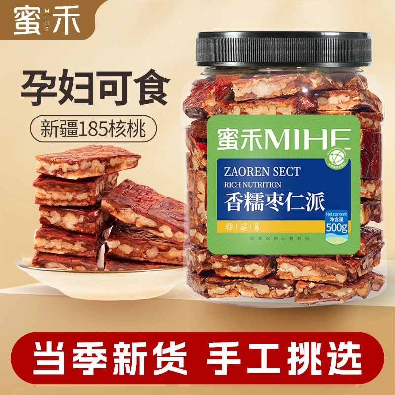 枣仁派枣夹酥脆核桃新疆切糕新疆特产正宗大红枣夹心枣糕休闲零食