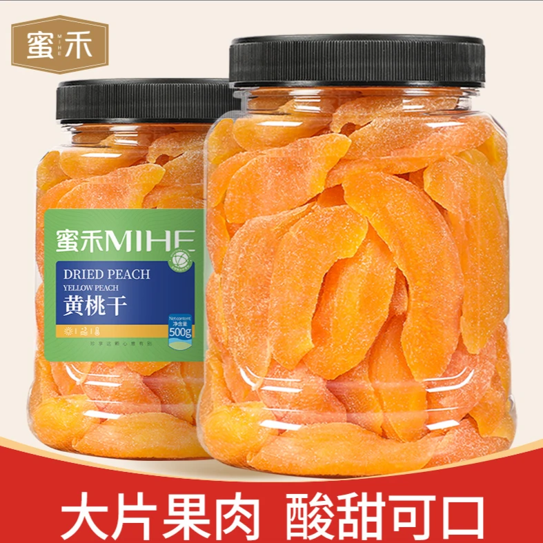 蜜禾黄桃干500g罐装桃子桃肉果脯蜜饯水果干果味饱满休闲零食香甜