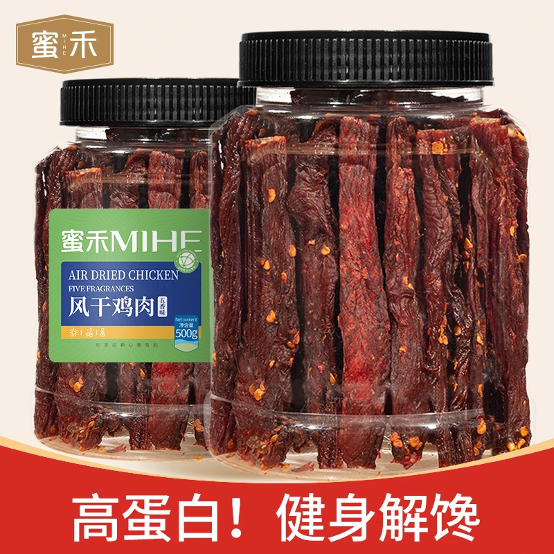风干鸡胸肉干罐装劲道手撕鸡肉干零食嚼劲解馋即食麻辣五香嚼劲