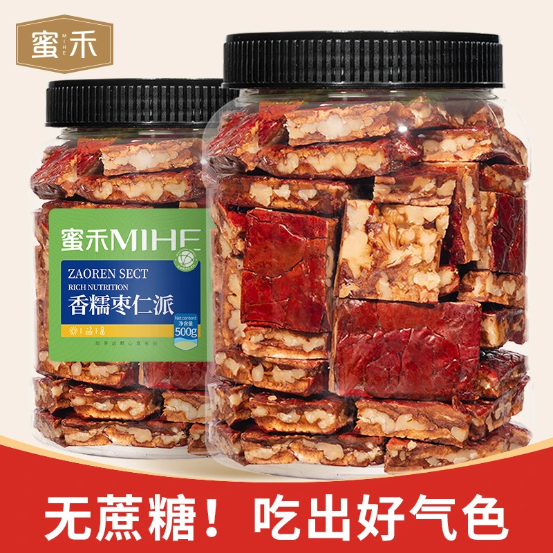 蜜禾 枣仁派枣夹核桃新疆特产正宗大红枣夹心枣无蔗糖休闲零食