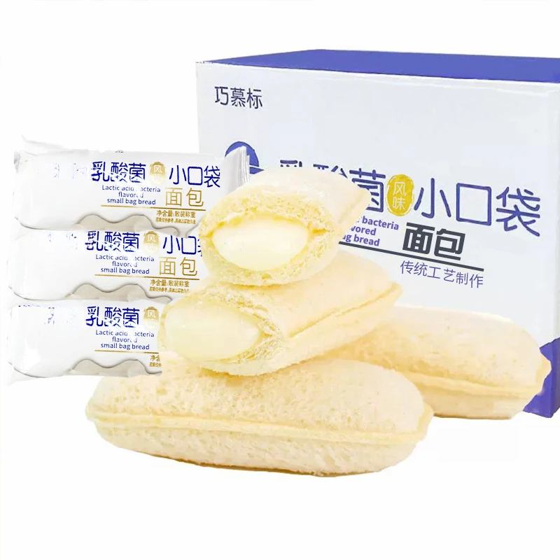 【活动中】乳酸菌小口袋面包休闲零食小吃宿舍蛋糕早餐网红零食夹