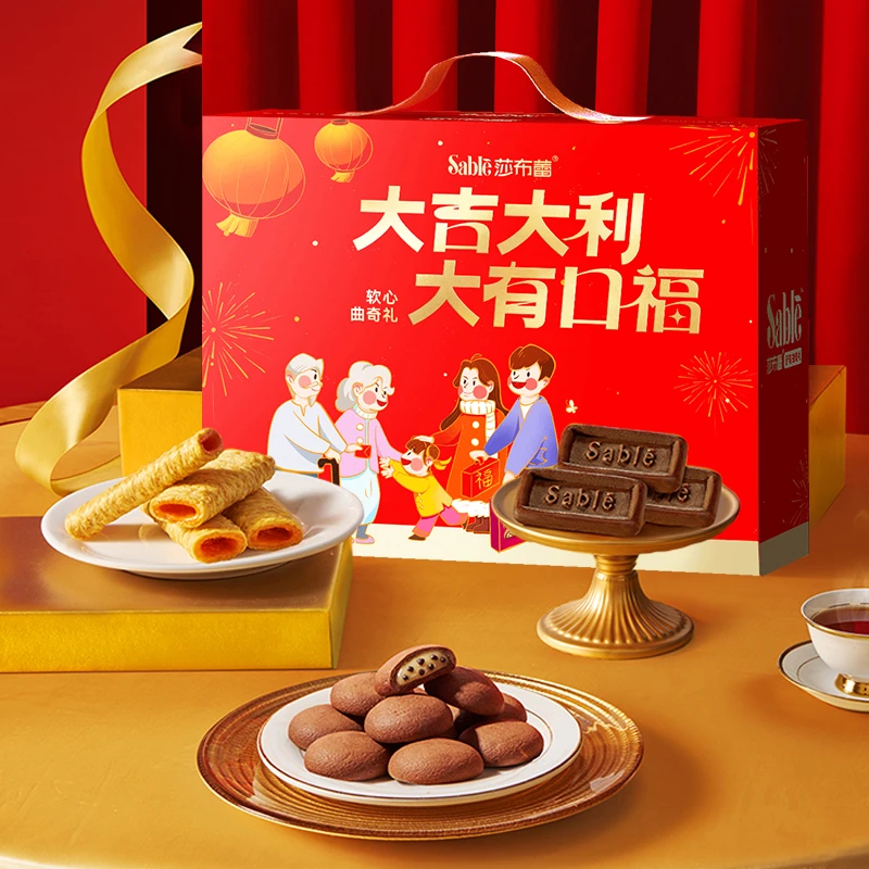 Sable/莎布蕾大吉大利礼盒曲奇饼干礼盒送礼休闲食品小吃零食lsy