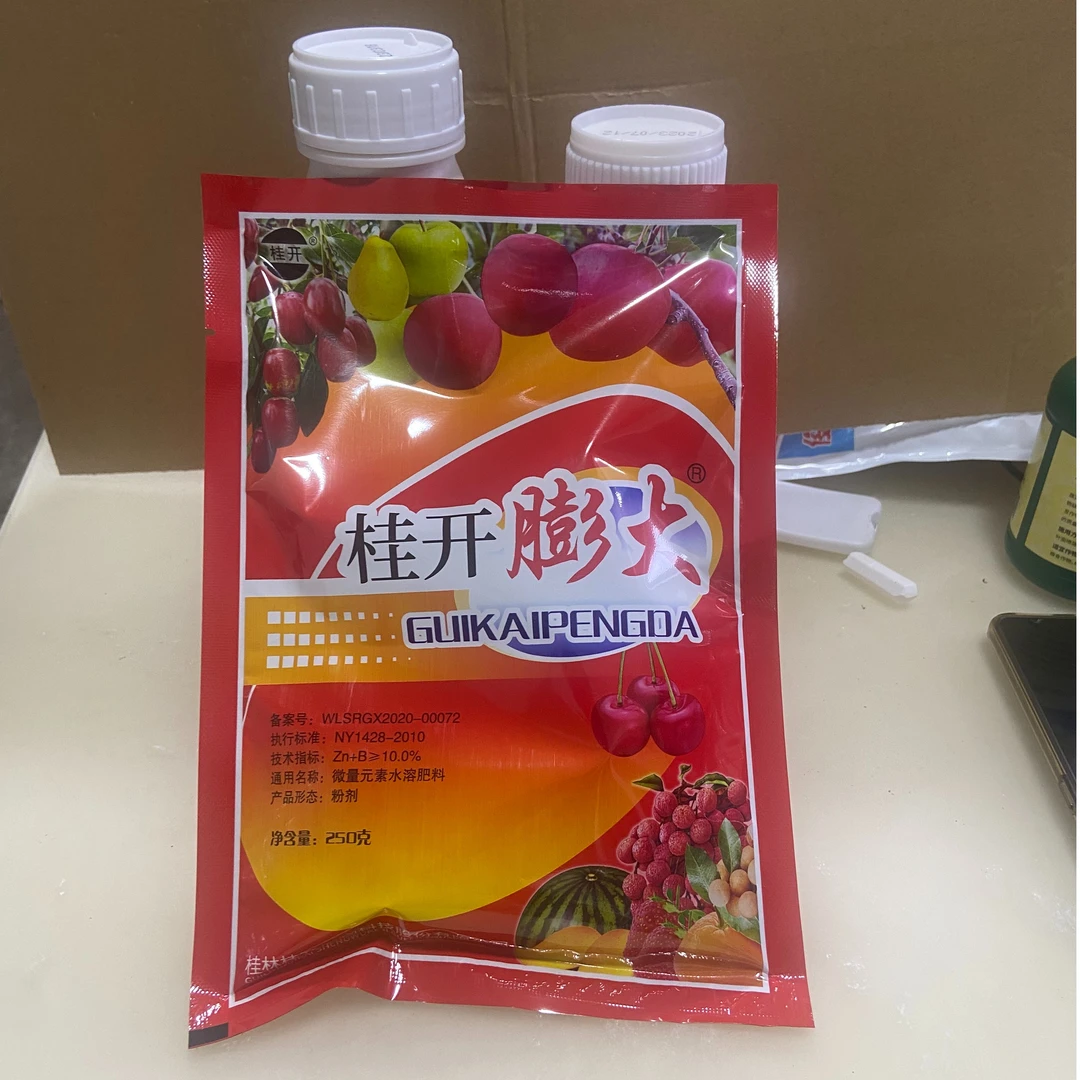 水溶肥料 膨大快