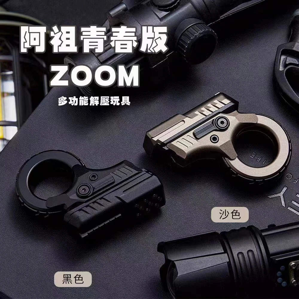 【阿祖青春版包顺丰】阿祖Zoom Edc同款推牌解压玩具推牌潮品