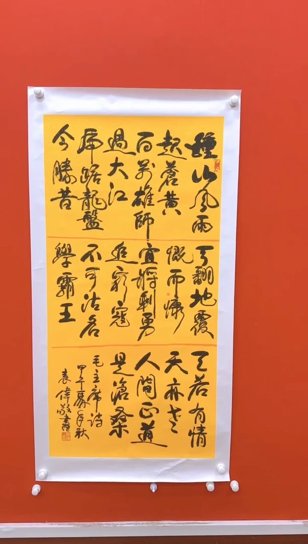 【闪购商品】绘画袁伟-天津人美书画