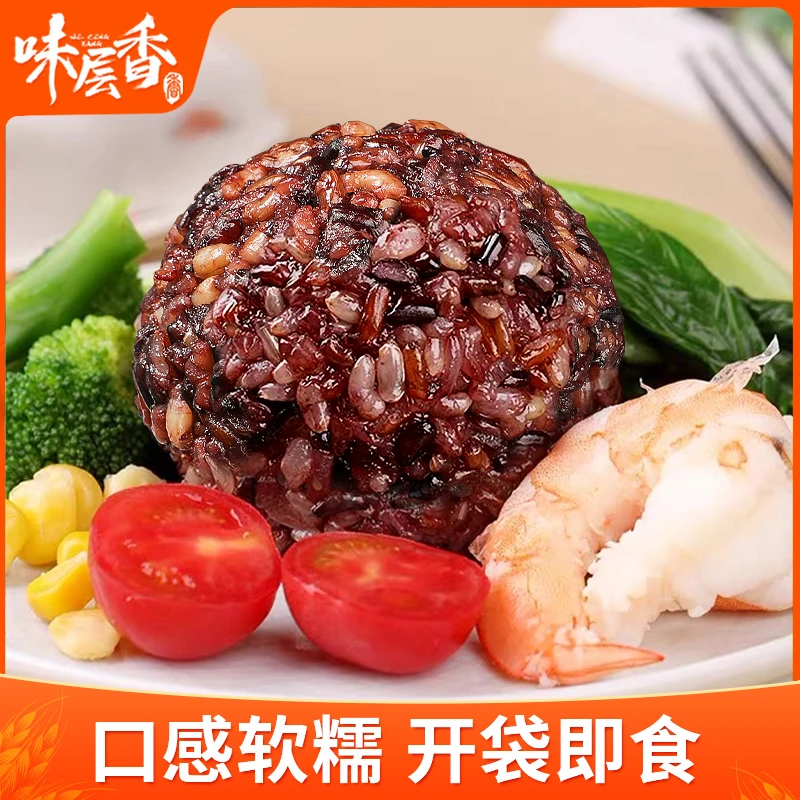【味层香】三色糙米饭饭团100g*15个