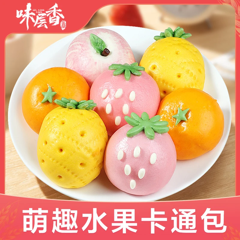 【味层香】萌趣水果包340克*3袋包子馒头奶黄包豆沙包早速食半成品