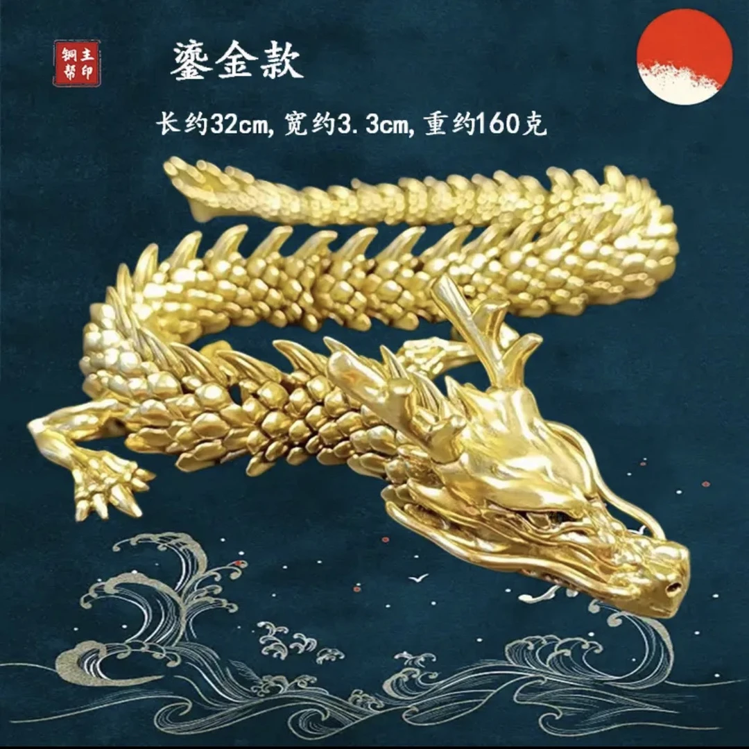 T【金龙手把件】黄铜绕手双龙戏珠茶桌装饰品桌面书柜玄关工艺品