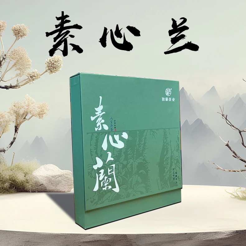 素心兰 武夷岩茶 乌龙茶 高香 原产礼盒装传统持久耐泡醇厚兰花香