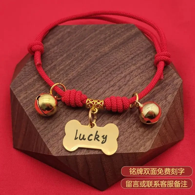 定制免费刻字猫咪项链项圈定制调节刻字丢失脖圈小型狗狗宠物饰品