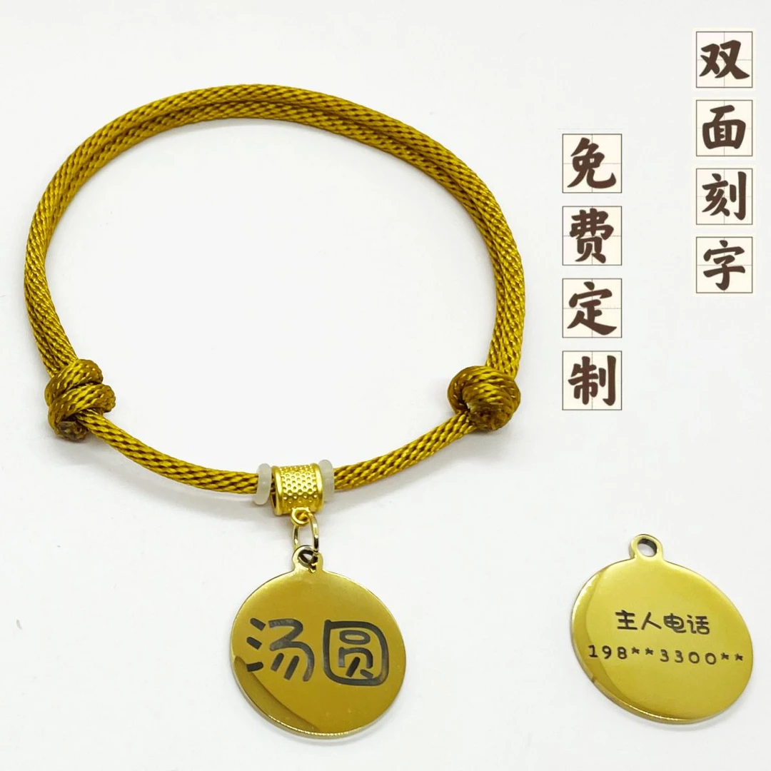 刻字吊牌狗宠物用品项圈防走失刻字DIY手工狗牌防丢身牌猫咪牌