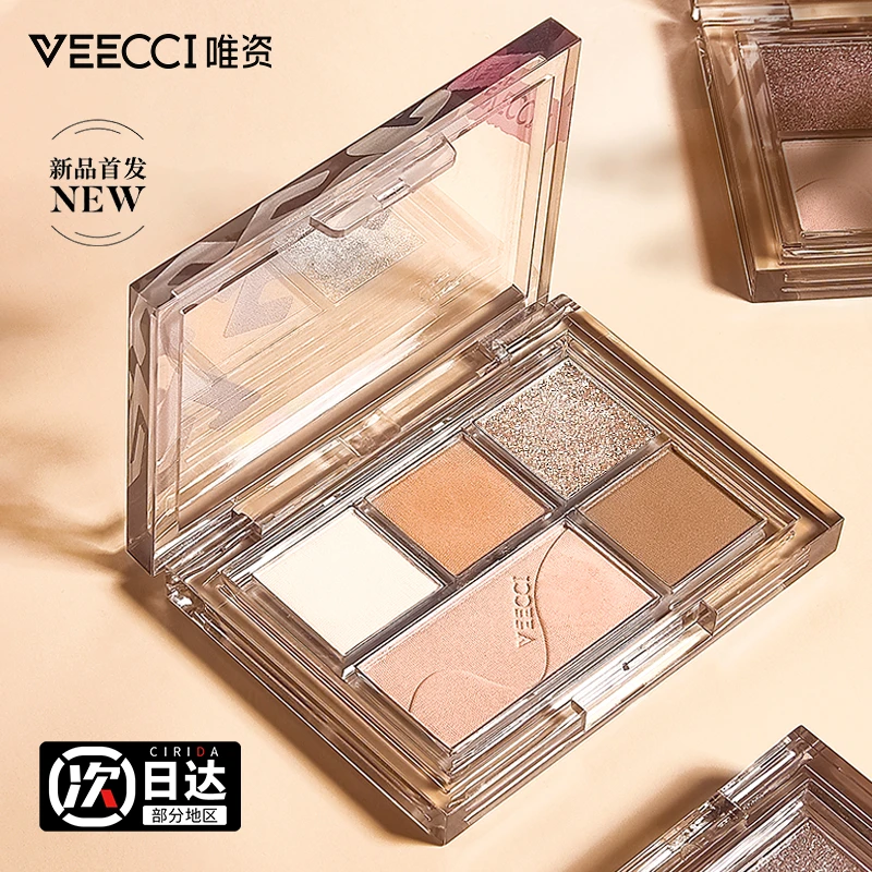 假一赔十！veecci唯资绮梦五色眼影盘唯姿女维资04涟光椰云01维姿