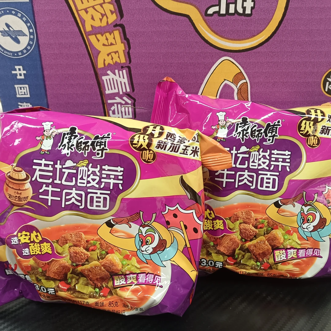 康师傅香辣牛肉面5袋